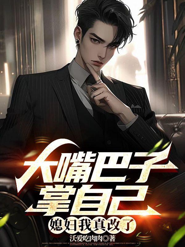 重生七零:开局打猎养家,我把妻女宠上天